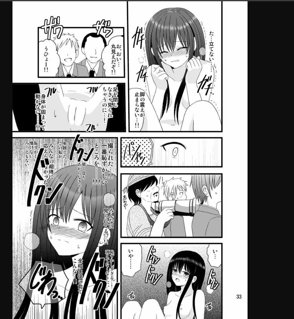 [4H社游戏合集至2025年1月共25部游戏]PC 安卓 生肉 RPG ADV SLG（優良健康生徒の超羞恥体験优秀健康学生的超羞耻经历）（保健委員の力を利用して、後輩の女の子の身体測定でイタズラ放題やっちゃいました!）（全裸登校週間）（続・保健委員の力を利用して、生意気なお嬢様の身体測定でイタズラ放題やっちゃいました）（全裸登校少女たちはみんなのオナホール!）（学用患者の超羞恥体験）（全裸登校週間 恥辱の三週間）（全裸登校訓練）（黒髪巨乳委員長の痴○されまくり日記）（優良健康生徒審査会の記録）-第36张图片-萌站