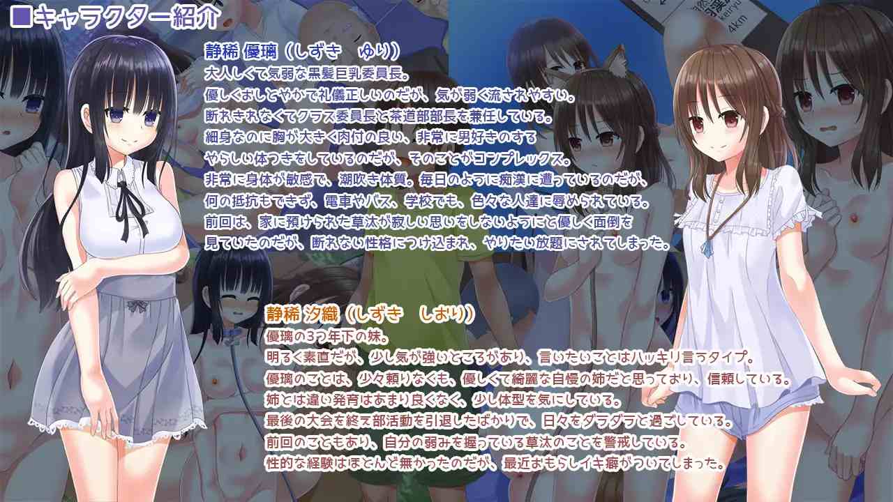 [4H社游戏合集至2025年1月共25部游戏]PC 安卓 生肉 RPG ADV SLG（優良健康生徒の超羞恥体験优秀健康学生的超羞耻经历）（保健委員の力を利用して、後輩の女の子の身体測定でイタズラ放題やっちゃいました!）（全裸登校週間）（続・保健委員の力を利用して、生意気なお嬢様の身体測定でイタズラ放題やっちゃいました）（全裸登校少女たちはみんなのオナホール!）（学用患者の超羞恥体験）（全裸登校週間 恥辱の三週間）（全裸登校訓練）（黒髪巨乳委員長の痴○されまくり日記）（優良健康生徒審査会の記録）-第97张图片-萌站