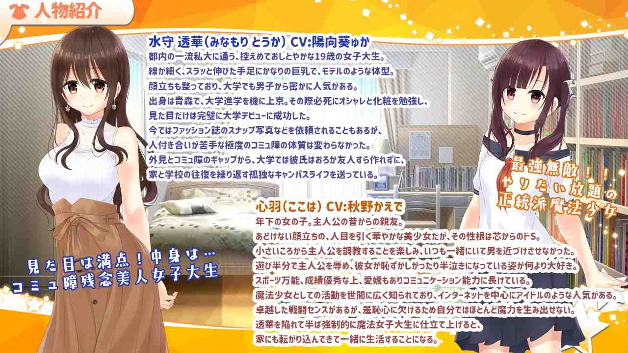 [4H社游戏合集至2025年1月共25部游戏]PC 安卓 生肉 RPG ADV SLG（優良健康生徒の超羞恥体験优秀健康学生的超羞耻经历）（保健委員の力を利用して、後輩の女の子の身体測定でイタズラ放題やっちゃいました!）（全裸登校週間）（続・保健委員の力を利用して、生意気なお嬢様の身体測定でイタズラ放題やっちゃいました）（全裸登校少女たちはみんなのオナホール!）（学用患者の超羞恥体験）（全裸登校週間 恥辱の三週間）（全裸登校訓練）（黒髪巨乳委員長の痴○されまくり日記）（優良健康生徒審査会の記録）-第104张图片-萌站