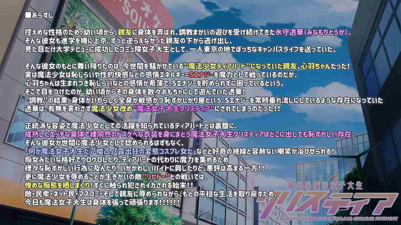 [4H社游戏合集至2025年1月共25部游戏]PC 安卓 生肉 RPG ADV SLG（優良健康生徒の超羞恥体験优秀健康学生的超羞耻经历）（保健委員の力を利用して、後輩の女の子の身体測定でイタズラ放題やっちゃいました!）（全裸登校週間）（続・保健委員の力を利用して、生意気なお嬢様の身体測定でイタズラ放題やっちゃいました）（全裸登校少女たちはみんなのオナホール!）（学用患者の超羞恥体験）（全裸登校週間 恥辱の三週間）（全裸登校訓練）（黒髪巨乳委員長の痴○されまくり日記）（優良健康生徒審査会の記録）-第107张图片-萌站