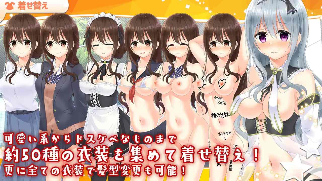 [4H社游戏合集至2025年1月共25部游戏]PC 安卓 生肉 RPG ADV SLG（優良健康生徒の超羞恥体験优秀健康学生的超羞耻经历）（保健委員の力を利用して、後輩の女の子の身体測定でイタズラ放題やっちゃいました!）（全裸登校週間）（続・保健委員の力を利用して、生意気なお嬢様の身体測定でイタズラ放題やっちゃいました）（全裸登校少女たちはみんなのオナホール!）（学用患者の超羞恥体験）（全裸登校週間 恥辱の三週間）（全裸登校訓練）（黒髪巨乳委員長の痴○されまくり日記）（優良健康生徒審査会の記録）-第108张图片-萌站