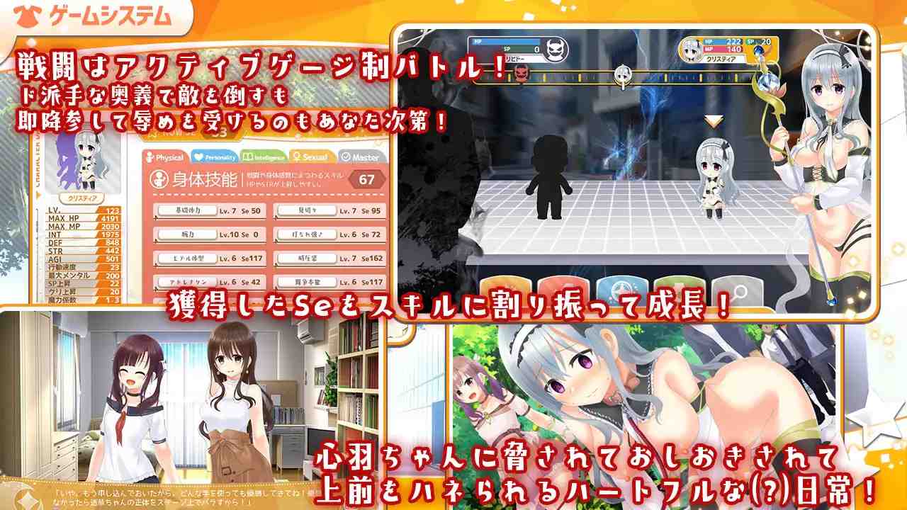 [4H社游戏合集至2025年1月共25部游戏]PC 安卓 生肉 RPG ADV SLG（優良健康生徒の超羞恥体験优秀健康学生的超羞耻经历）（保健委員の力を利用して、後輩の女の子の身体測定でイタズラ放題やっちゃいました!）（全裸登校週間）（続・保健委員の力を利用して、生意気なお嬢様の身体測定でイタズラ放題やっちゃいました）（全裸登校少女たちはみんなのオナホール!）（学用患者の超羞恥体験）（全裸登校週間 恥辱の三週間）（全裸登校訓練）（黒髪巨乳委員長の痴○されまくり日記）（優良健康生徒審査会の記録）-第102张图片-萌站