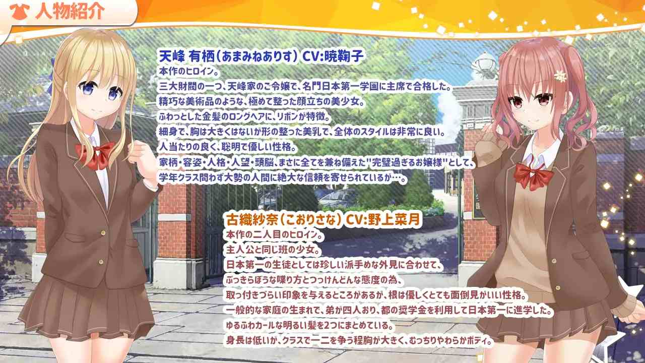 [4H社游戏合集至2025年1月共25部游戏]PC 安卓 生肉 RPG ADV SLG（優良健康生徒の超羞恥体験优秀健康学生的超羞耻经历）（保健委員の力を利用して、後輩の女の子の身体測定でイタズラ放題やっちゃいました!）（全裸登校週間）（続・保健委員の力を利用して、生意気なお嬢様の身体測定でイタズラ放題やっちゃいました）（全裸登校少女たちはみんなのオナホール!）（学用患者の超羞恥体験）（全裸登校週間 恥辱の三週間）（全裸登校訓練）（黒髪巨乳委員長の痴○されまくり日記）（優良健康生徒審査会の記録）-第115张图片-萌站