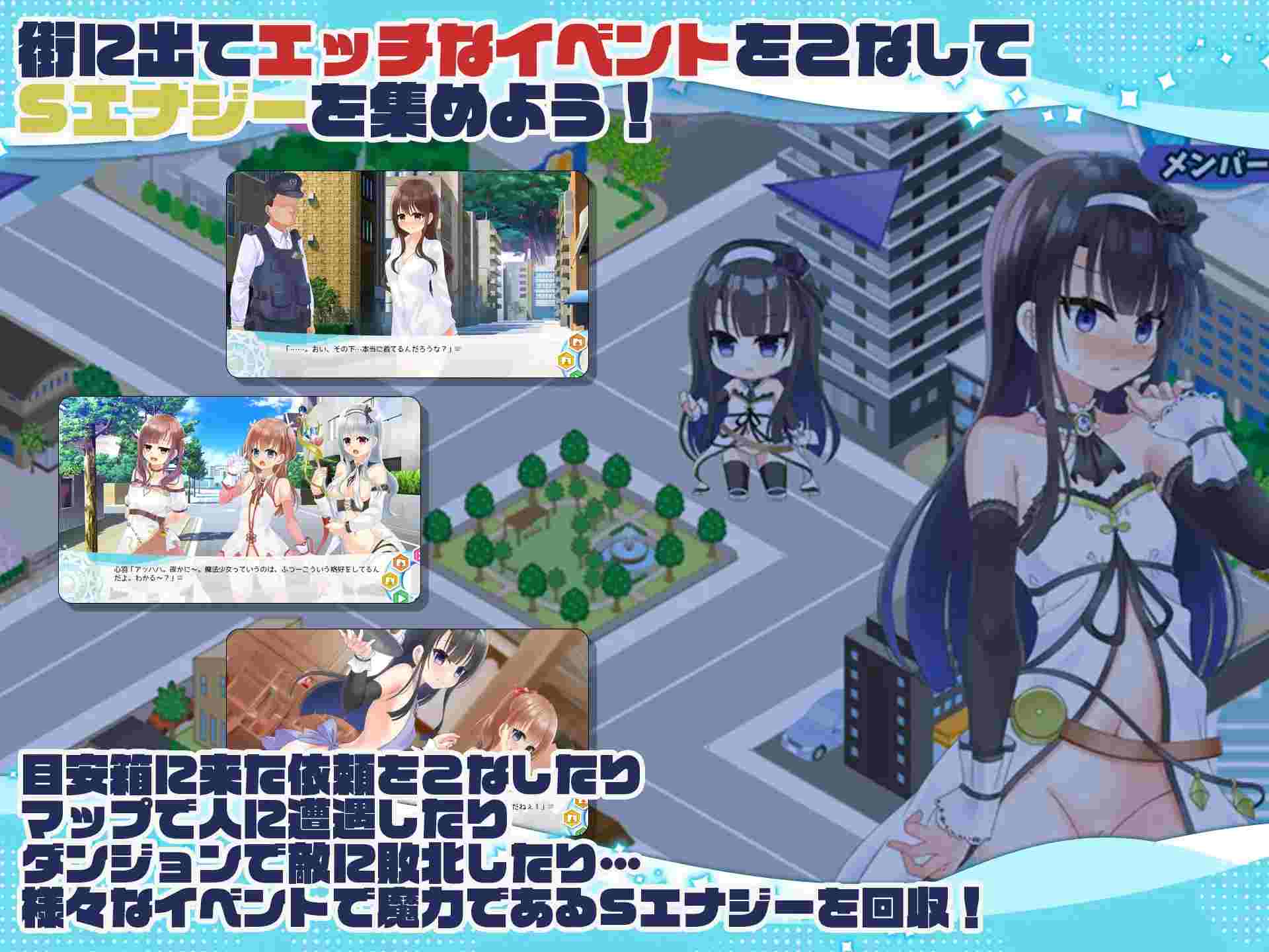 [4H社游戏合集至2025年1月共25部游戏]PC 安卓 生肉 RPG ADV SLG（優良健康生徒の超羞恥体験优秀健康学生的超羞耻经历）（保健委員の力を利用して、後輩の女の子の身体測定でイタズラ放題やっちゃいました!）（全裸登校週間）（続・保健委員の力を利用して、生意気なお嬢様の身体測定でイタズラ放題やっちゃいました）（全裸登校少女たちはみんなのオナホール!）（学用患者の超羞恥体験）（全裸登校週間 恥辱の三週間）（全裸登校訓練）（黒髪巨乳委員長の痴○されまくり日記）（優良健康生徒審査会の記録）-第122张图片-萌站