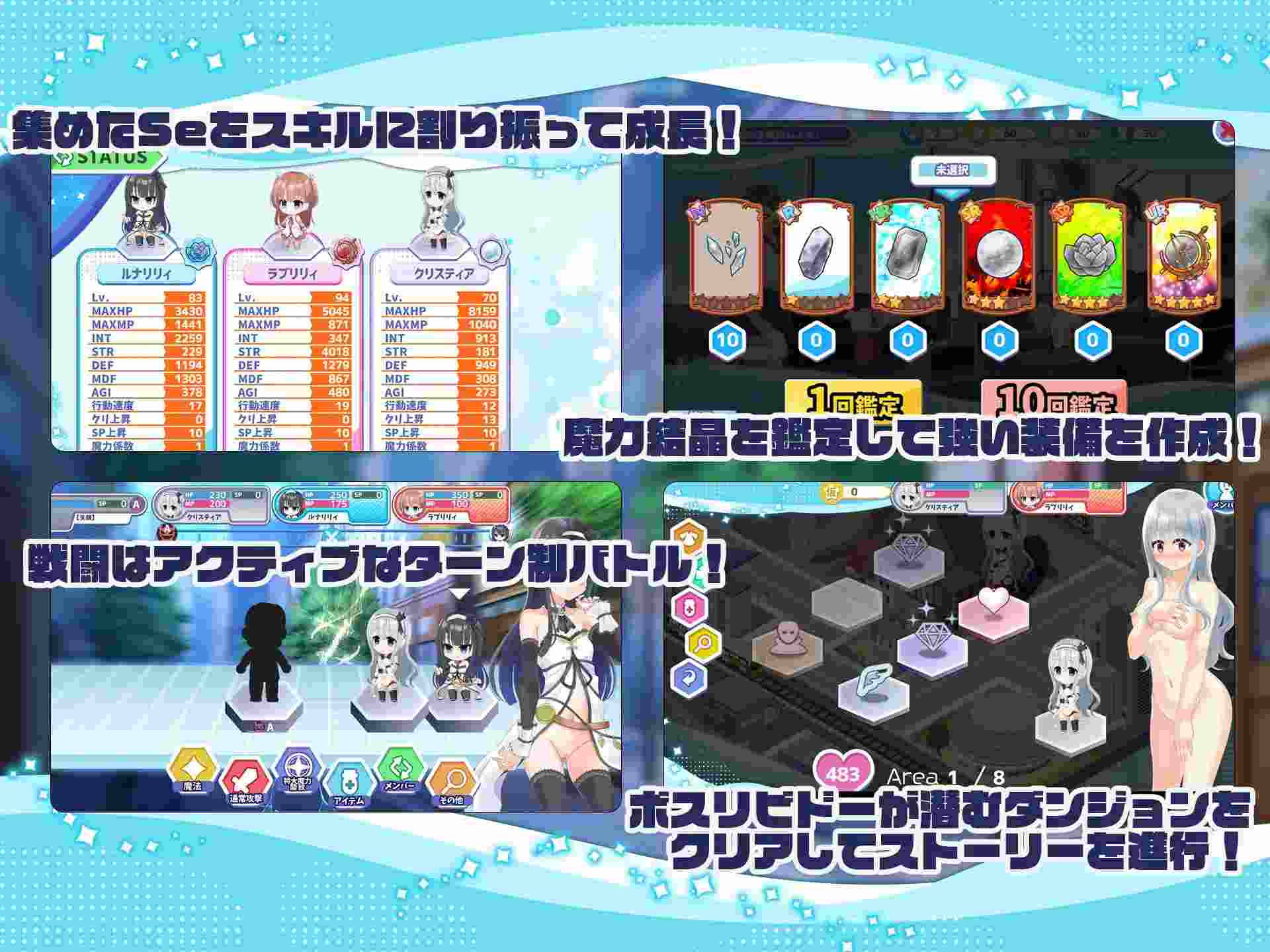 [4H社游戏合集至2025年1月共25部游戏]PC 安卓 生肉 RPG ADV SLG（優良健康生徒の超羞恥体験优秀健康学生的超羞耻经历）（保健委員の力を利用して、後輩の女の子の身体測定でイタズラ放題やっちゃいました!）（全裸登校週間）（続・保健委員の力を利用して、生意気なお嬢様の身体測定でイタズラ放題やっちゃいました）（全裸登校少女たちはみんなのオナホール!）（学用患者の超羞恥体験）（全裸登校週間 恥辱の三週間）（全裸登校訓練）（黒髪巨乳委員長の痴○されまくり日記）（優良健康生徒審査会の記録）-第125张图片-萌站