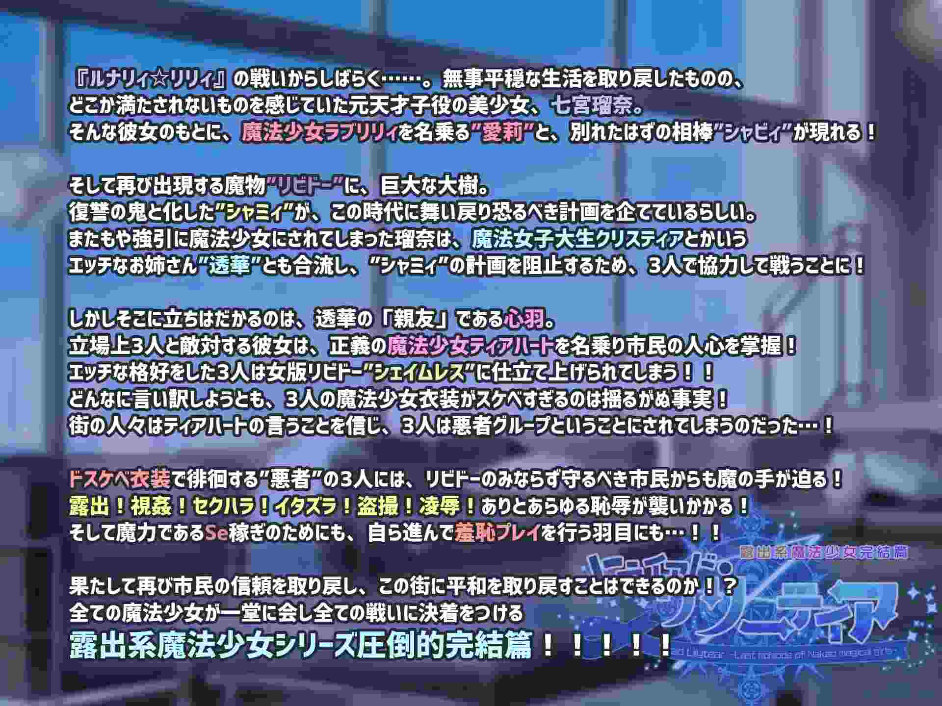 [4H社游戏合集至2025年1月共25部游戏]PC 安卓 生肉 RPG ADV SLG（優良健康生徒の超羞恥体験优秀健康学生的超羞耻经历）（保健委員の力を利用して、後輩の女の子の身体測定でイタズラ放題やっちゃいました!）（全裸登校週間）（続・保健委員の力を利用して、生意気なお嬢様の身体測定でイタズラ放題やっちゃいました）（全裸登校少女たちはみんなのオナホール!）（学用患者の超羞恥体験）（全裸登校週間 恥辱の三週間）（全裸登校訓練）（黒髪巨乳委員長の痴○されまくり日記）（優良健康生徒審査会の記録）-第128张图片-萌站