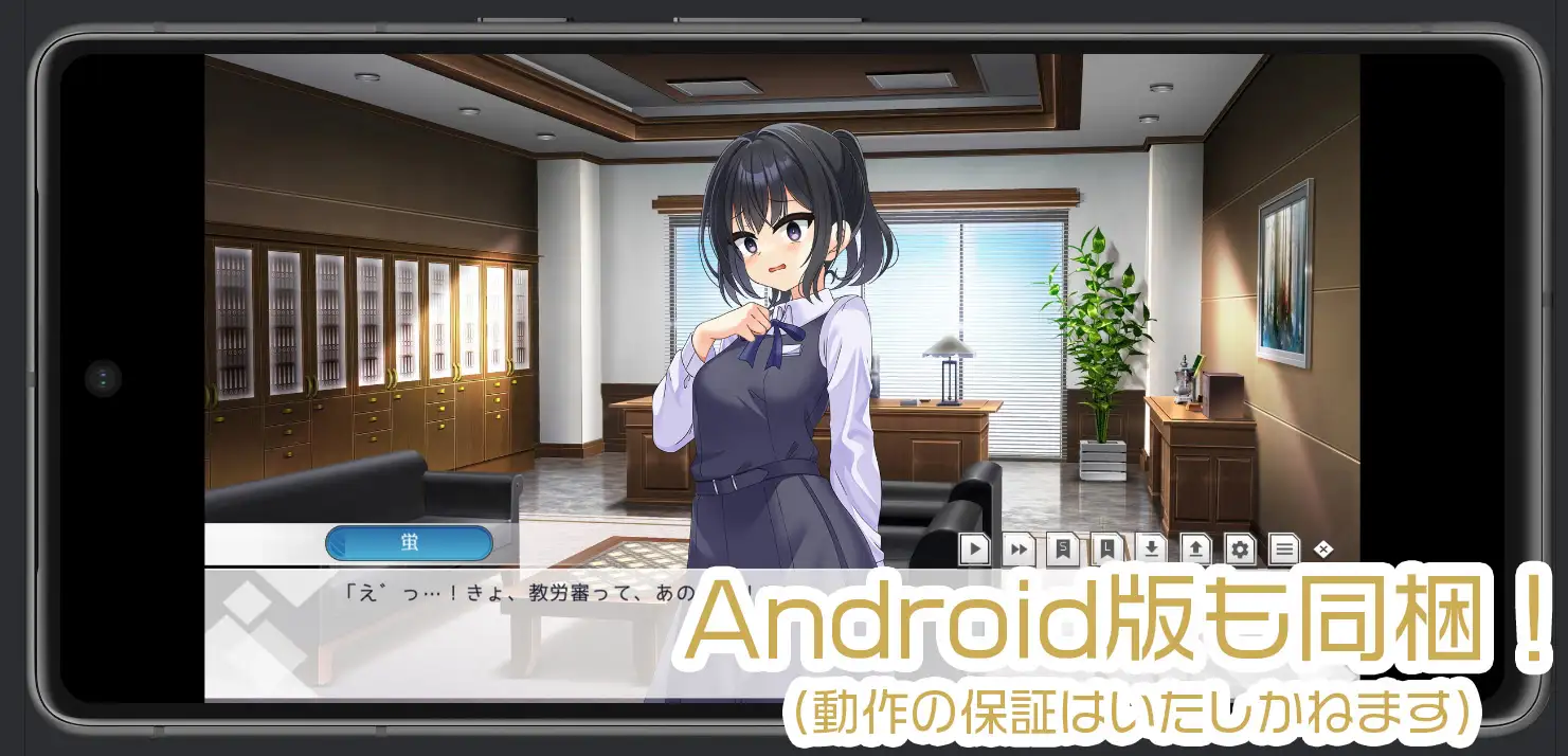 [4H社游戏合集至2025年1月共25部游戏]PC 安卓 生肉 RPG ADV SLG（優良健康生徒の超羞恥体験优秀健康学生的超羞耻经历）（保健委員の力を利用して、後輩の女の子の身体測定でイタズラ放題やっちゃいました!）（全裸登校週間）（続・保健委員の力を利用して、生意気なお嬢様の身体測定でイタズラ放題やっちゃいました）（全裸登校少女たちはみんなのオナホール!）（学用患者の超羞恥体験）（全裸登校週間 恥辱の三週間）（全裸登校訓練）（黒髪巨乳委員長の痴○されまくり日記）（優良健康生徒審査会の記録）-第131张图片-萌站