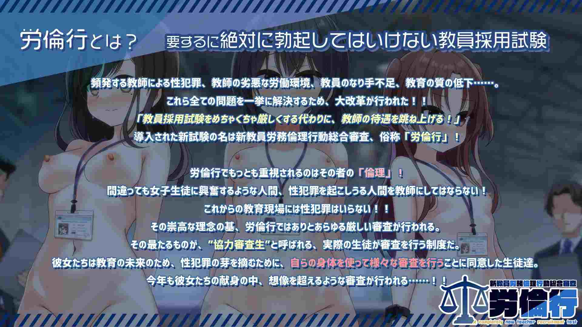 [4H社游戏合集至2025年1月共25部游戏]PC 安卓 生肉 RPG ADV SLG（優良健康生徒の超羞恥体験优秀健康学生的超羞耻经历）（保健委員の力を利用して、後輩の女の子の身体測定でイタズラ放題やっちゃいました!）（全裸登校週間）（続・保健委員の力を利用して、生意気なお嬢様の身体測定でイタズラ放題やっちゃいました）（全裸登校少女たちはみんなのオナホール!）（学用患者の超羞恥体験）（全裸登校週間 恥辱の三週間）（全裸登校訓練）（黒髪巨乳委員長の痴○されまくり日記）（優良健康生徒審査会の記録）-第135张图片-萌站