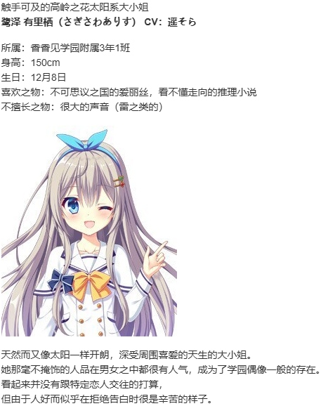 【ADV/AI汉化/PC】D.C.4 Plus Harmony(初音岛4）-第4张图片-萌站