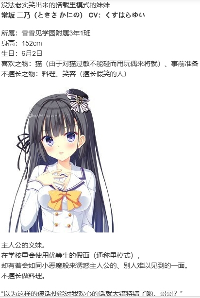 【ADV/AI汉化/PC】D.C.4 Plus Harmony(初音岛4）-第6张图片-萌站