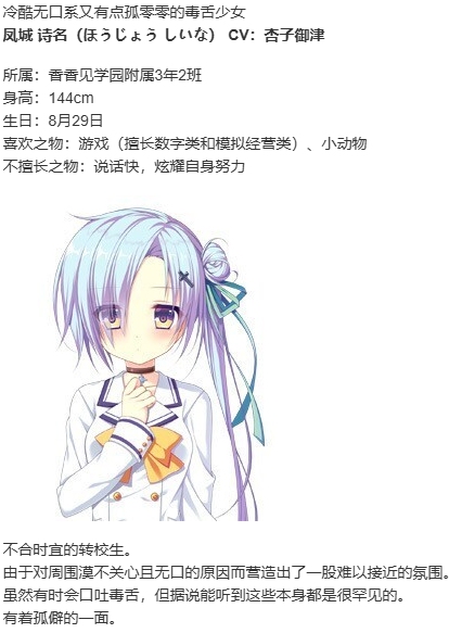 【ADV/AI汉化/PC】D.C.4 Plus Harmony(初音岛4）-第10张图片-萌站