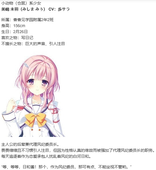 【ADV/AI汉化/PC】D.C.4 Plus Harmony(初音岛4）-第12张图片-萌站