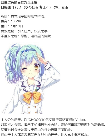 【ADV/AI汉化/PC】D.C.4 Plus Harmony(初音岛4）-第13张图片-萌站