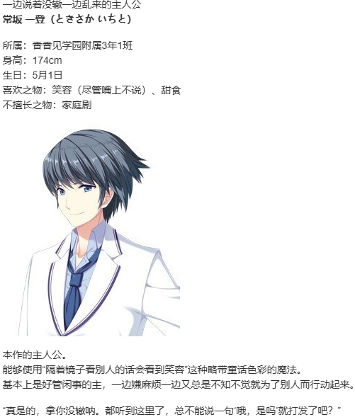 【ADV/AI汉化/PC】D.C.4 Plus Harmony(初音岛4）-第15张图片-萌站