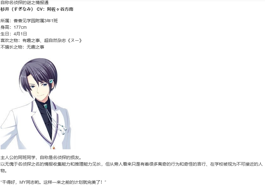 【ADV/AI汉化/PC】D.C.4 Plus Harmony(初音岛4）-第16张图片-萌站