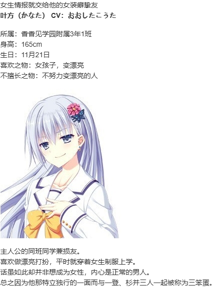 【ADV/AI汉化/PC】D.C.4 Plus Harmony(初音岛4）-第17张图片-萌站