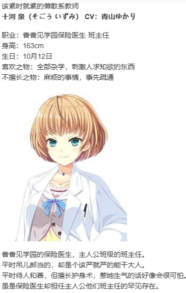 【ADV/AI汉化/PC】D.C.4 Plus Harmony(初音岛4）-第19张图片-萌站