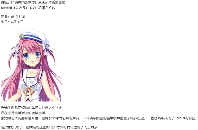 【ADV/AI汉化/PC】D.C.4 Plus Harmony(初音岛4）-第21张图片-萌站