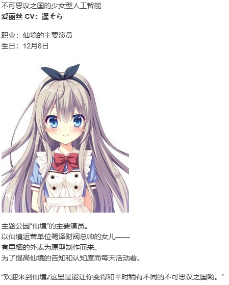 【ADV/AI汉化/PC】D.C.4 Plus Harmony(初音岛4）-第22张图片-萌站