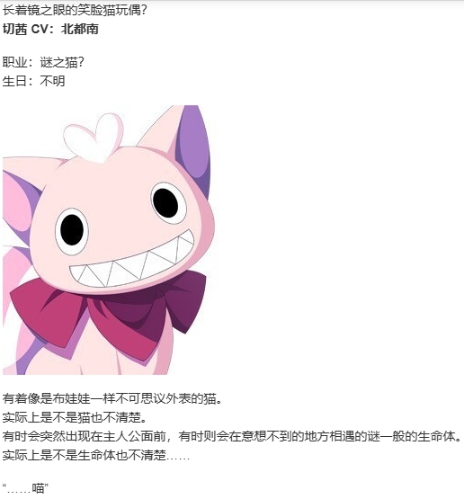 【ADV/AI汉化/PC】D.C.4 Plus Harmony(初音岛4）-第23张图片-萌站