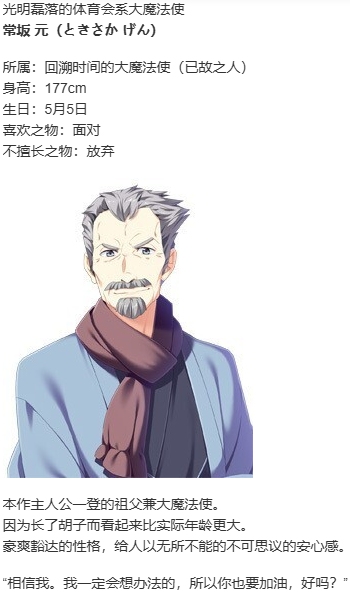 【ADV/AI汉化/PC】D.C.4 Plus Harmony(初音岛4）-第24张图片-萌站