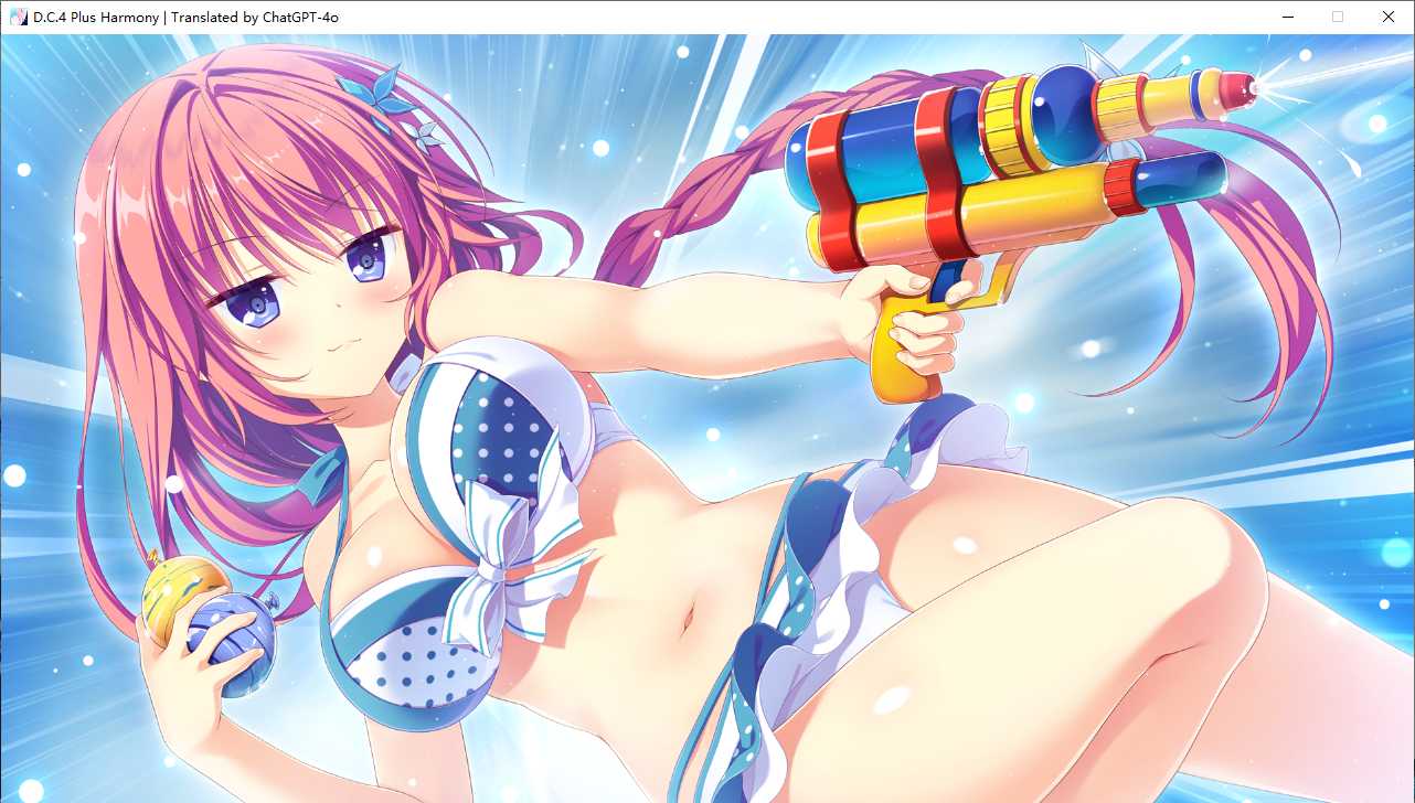 【ADV/AI汉化/PC】D.C.4 Plus Harmony(初音岛4）-第50张图片-萌站