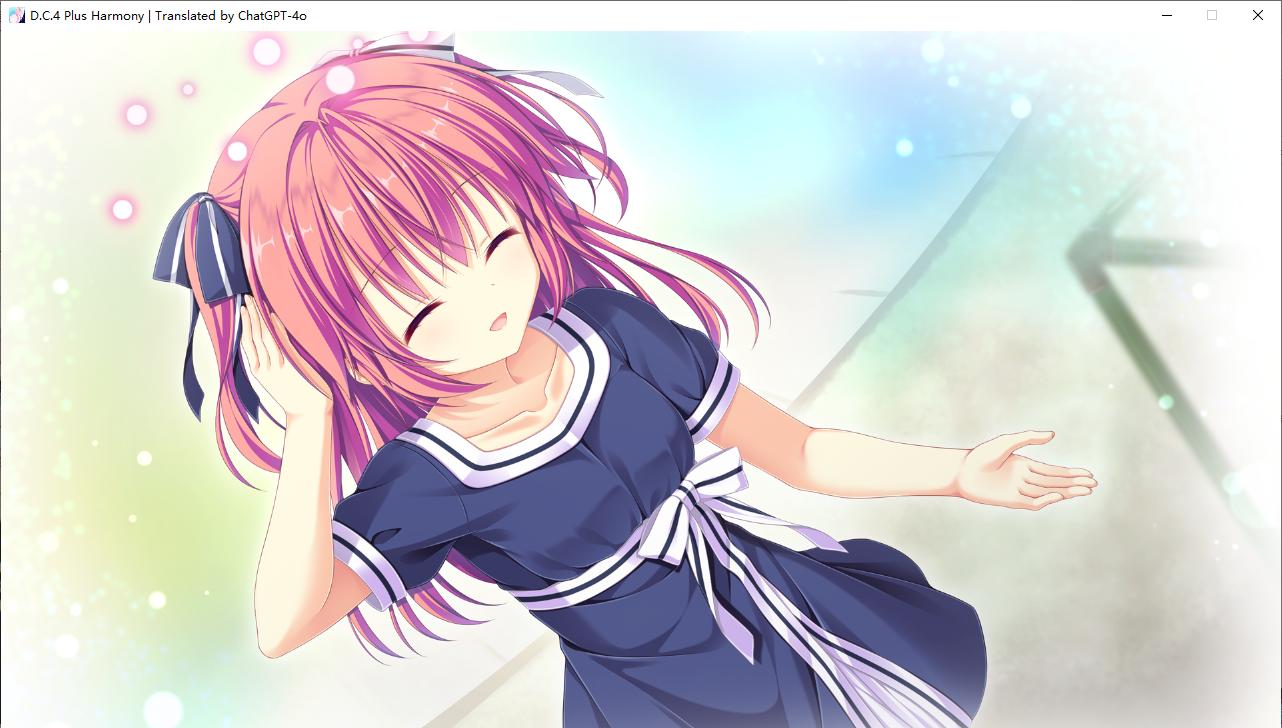 【ADV/AI汉化/PC】D.C.4 Plus Harmony(初音岛4）-第51张图片-萌站