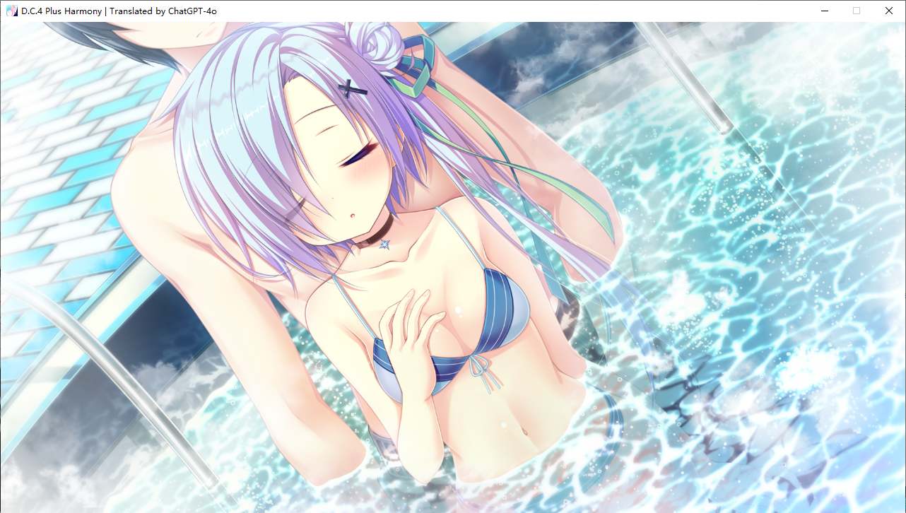 【ADV/AI汉化/PC】D.C.4 Plus Harmony(初音岛4）-第58张图片-萌站