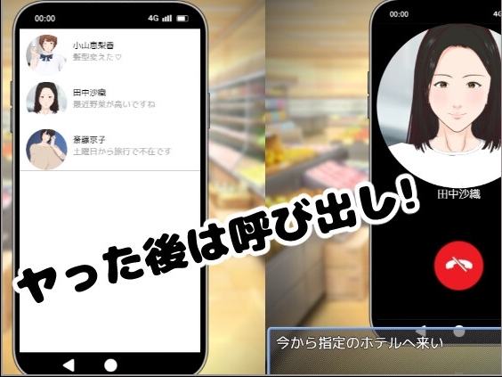 【SLG/人妻/羞辱/检查/官中】[オッパイーツ] 全裸取り調べシミュレーター ～You are a loss prevention officer～-第5张图片-萌站