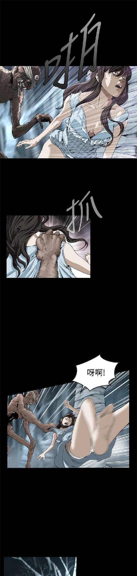 韩漫【梦】完结-第2张图片-萌站