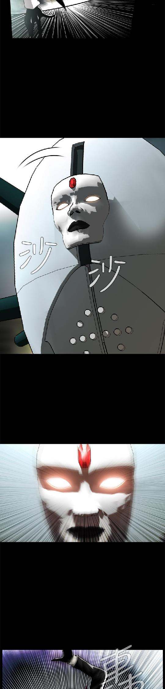 韩漫【梦】完结-第4张图片-萌站