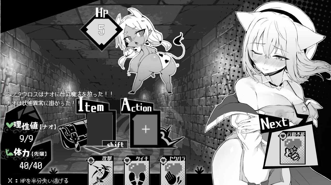 【SLG/PC/兽耳娘/纯爱/官中/无码】娜欧发情中！~兽耳少女需要色色治疗~ / ナオは発情中!～ケモミミ少女とえっちな治療～-第2张图片-萌站