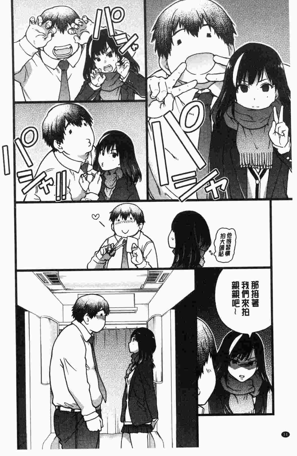 円光おじさん-第2张图片-萌站