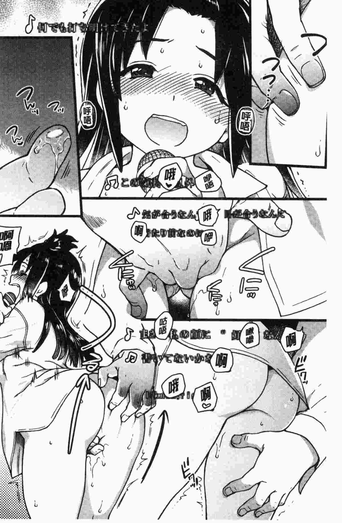 円光おじさん-第5张图片-萌站