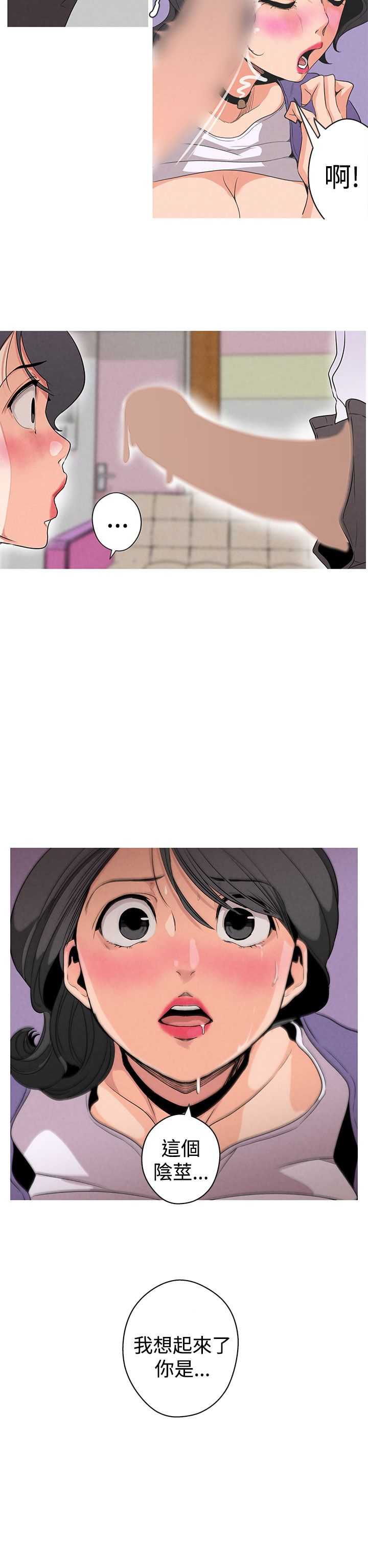 女神狩猎 第1~40話 [Chinese]中文 Rsiky-第3张图片-萌站