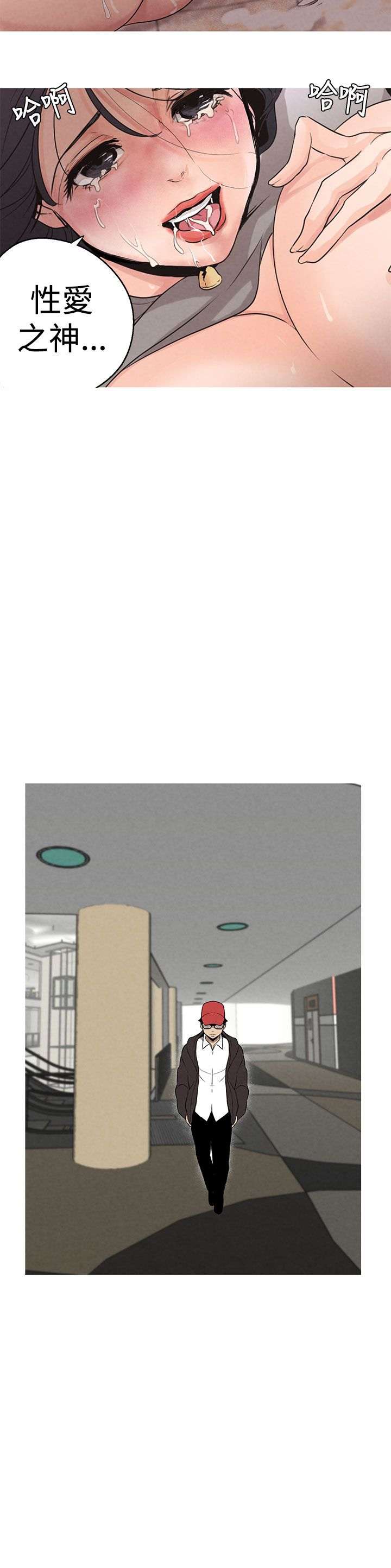 女神狩猎 第1~40話 [Chinese]中文 Rsiky-第4张图片-萌站