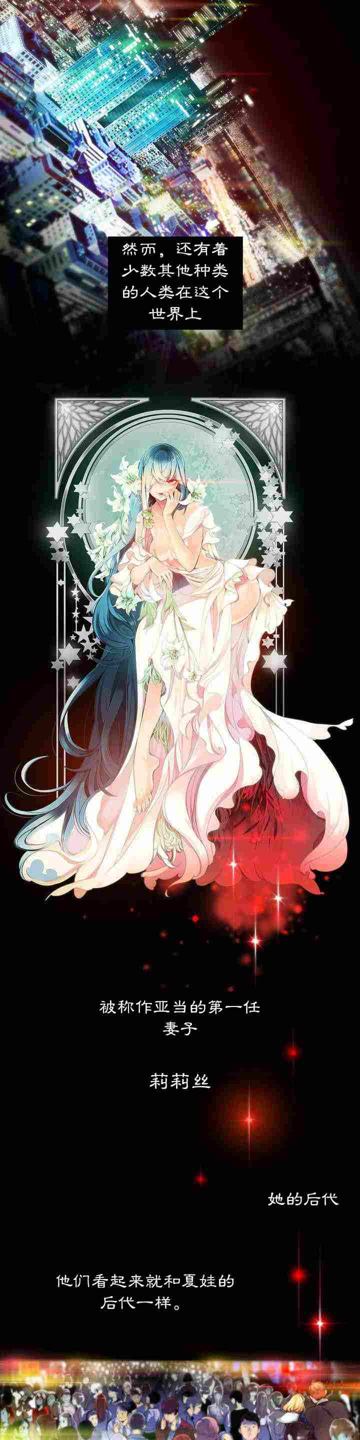 15ZY[韓漫]莉莉絲的臍帶 1-67-第2张图片-萌站