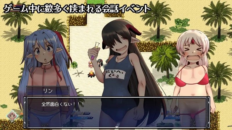 【RPG/PC/勇者/巨乳/萝莉/触手】[ふらふら]漂流勇者-第4张图片-萌站