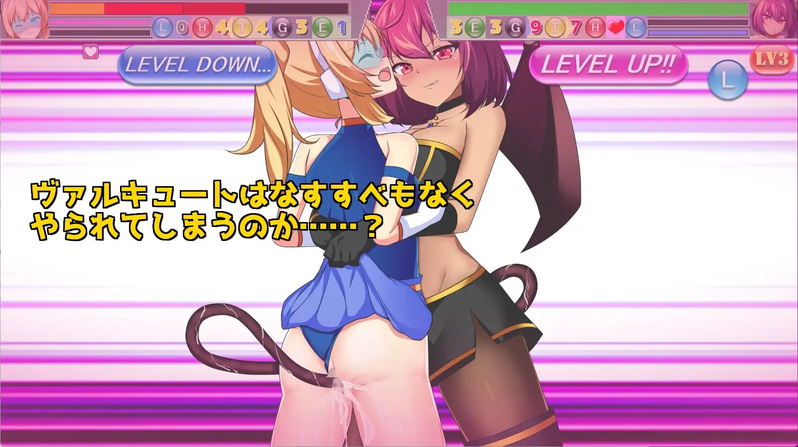PC-Valcute Versus EXtasy AI翻中文-第2张图片-萌站