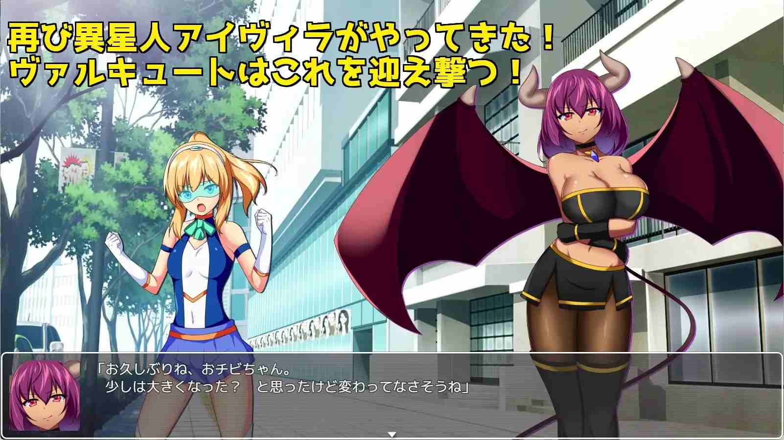 PC-Valcute Versus EXtasy AI翻中文-第4张图片-萌站