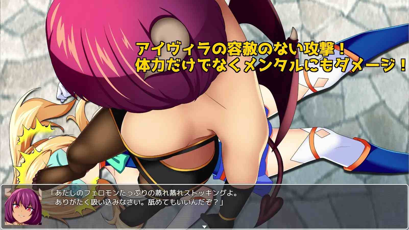 PC-Valcute Versus EXtasy AI翻中文-第5张图片-萌站