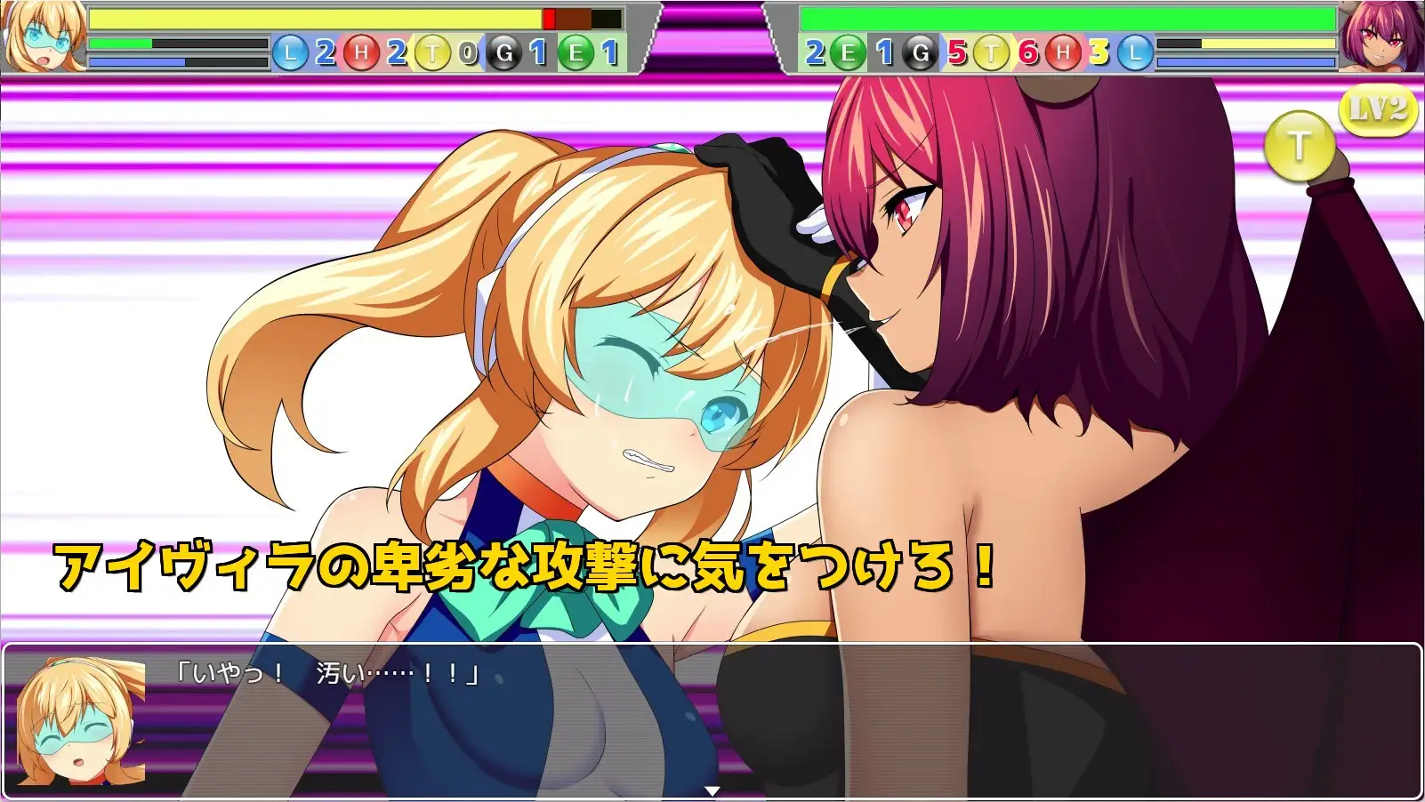 PC-Valcute Versus EXtasy AI翻中文-第6张图片-萌站