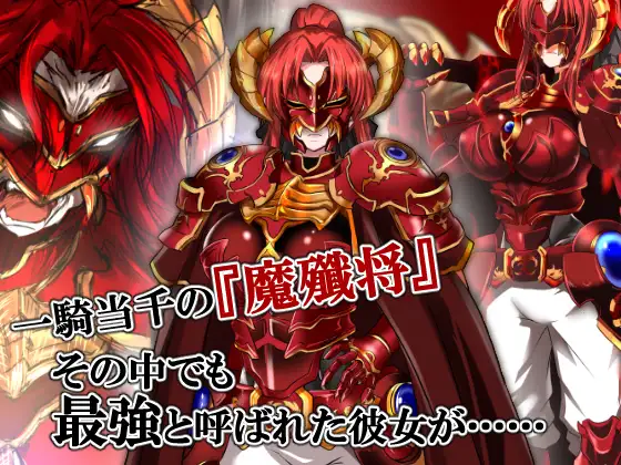 赤髪の鬼神 無碼 中文-第4张图片-萌站