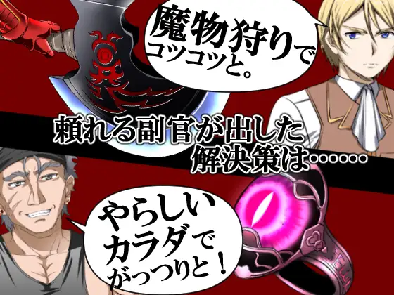 赤髪の鬼神 無碼 中文-第8张图片-萌站