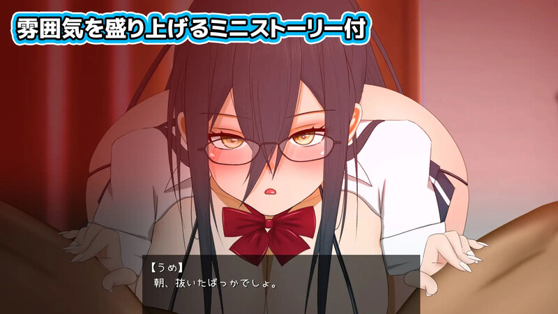 【互动SLG/动态/汉化】加油，梅酱，用嘴来服务。（がんばれうめちゃん おくちで奉仕）V1.1 机翻汉化（PC)-第2张图片-萌站