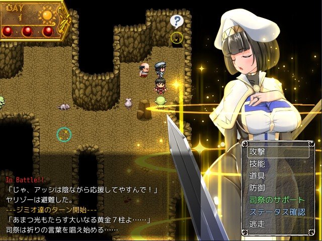 PC-Nymphomania Priestess v0.64 AI翻中文-第6张图片-萌站