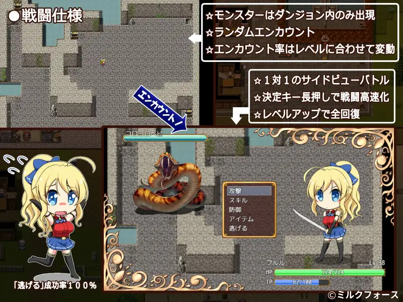 PC-PRINCESS GO ROUND 精修漢化作弊版 全回想-第6张图片-萌站