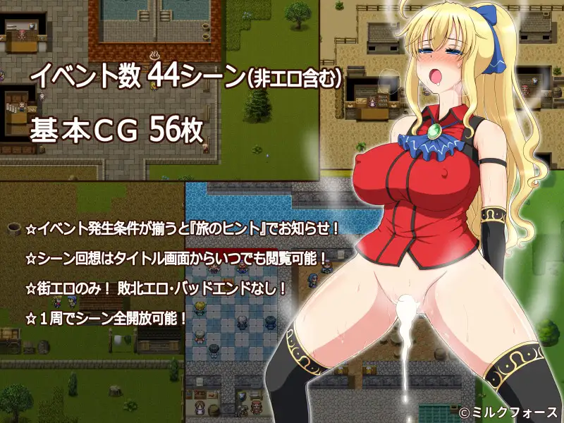 PC-PRINCESS GO ROUND 精修漢化作弊版 全回想-第7张图片-萌站
