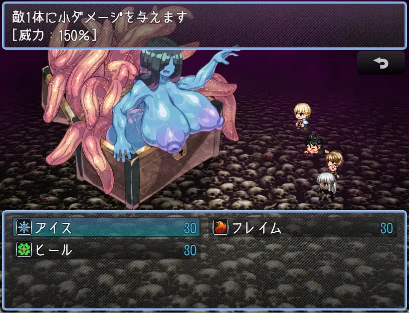 PC-モンスター娘に滅ぼされた村3 AI翻中文-第5张图片-萌站