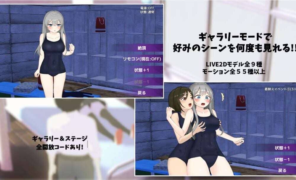 更新[3D互动/Live2D动态] 远程操控-美咲与淫欲的遥控跳蛋- えんかく!-ミサと淫欲のリモコンバイブ-[Live2D×3D] AI汉化版 [3.20G]-第3张图片-萌站